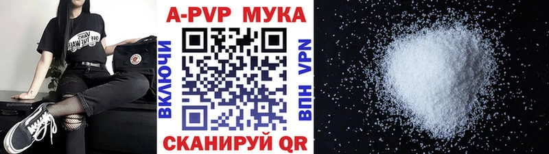 Alpha PVP Crystall  Дрезна 