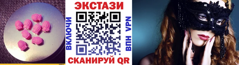 купить наркотики цена ОМГ ОМГ рабочий сайт Ecstasy 250 мг Дрезна