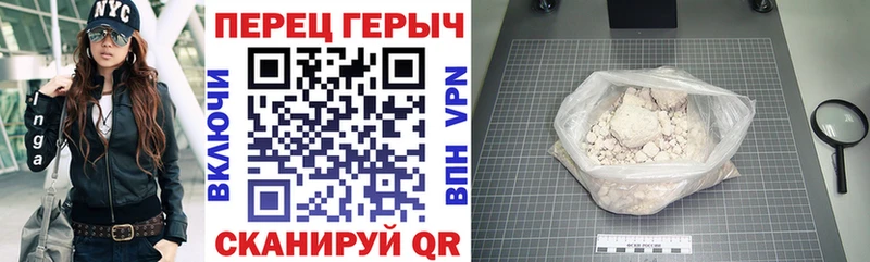 цена   Дрезна  Героин Heroin 