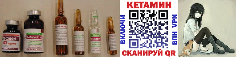 кракен ТОР  Дрезна  Кетамин VHQ 