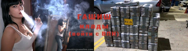 твердый Зеленокумск