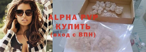 синтетический гашиш Зерноград