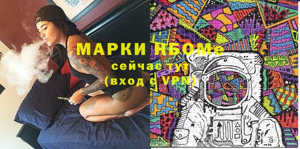 мефедрон мука Зеленодольск