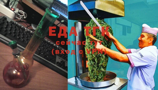 синтетический гашиш Зерноград