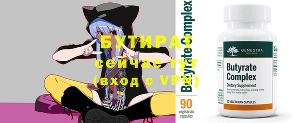МДПВ Инсар