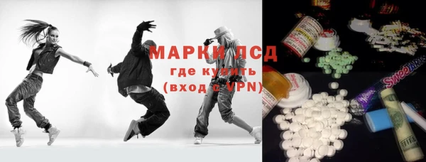 МДМА Иннополис