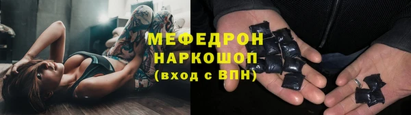 синтетический гашиш Зерноград