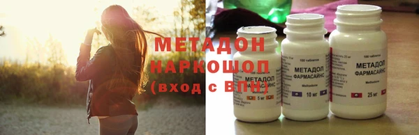 твердый Инта