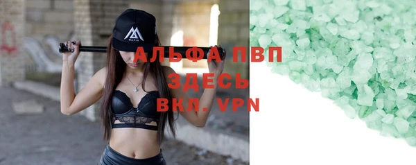 твердый Инта