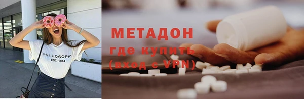 МДМА Иннополис