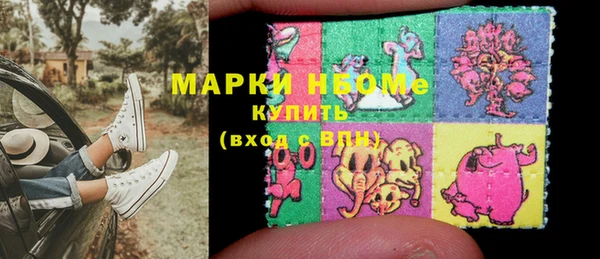 МДМА Иннополис