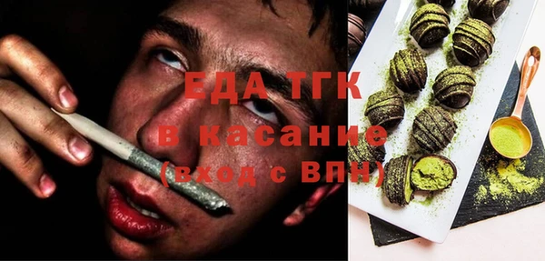 твердый Зеленокумск