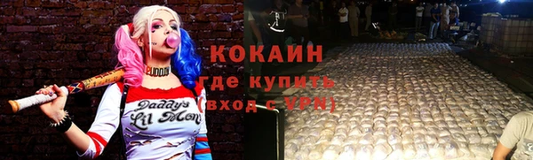 мефедрон мука Зеленодольск