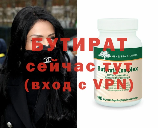 МДПВ Инсар