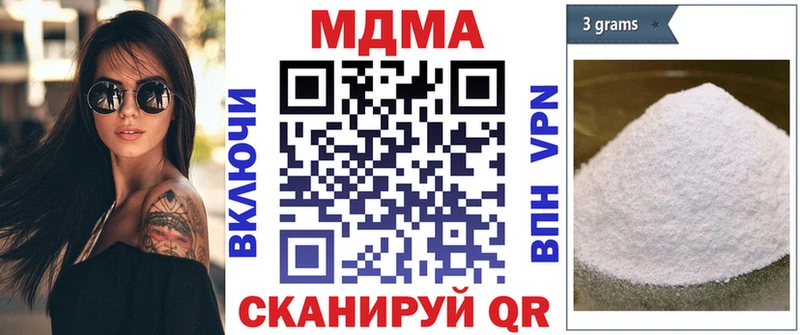 МДМА VHQ  где найти наркотики  Дрезна 