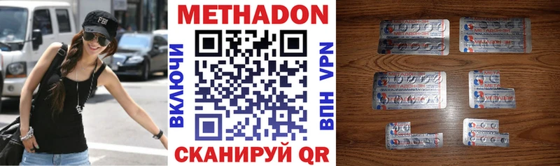купить закладку  Дрезна  Метадон VHQ 