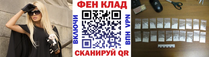МЕТАМФЕТАМИН Декстрометамфетамин 99.9%  наркошоп  Дрезна 
