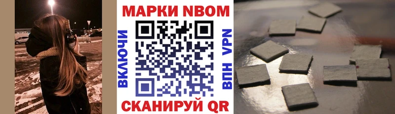 сколько стоит  Дрезна  Марки NBOMe 1500мкг 