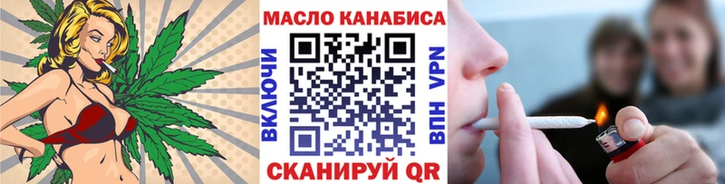 ТГК THC oil наркошоп Дрезна